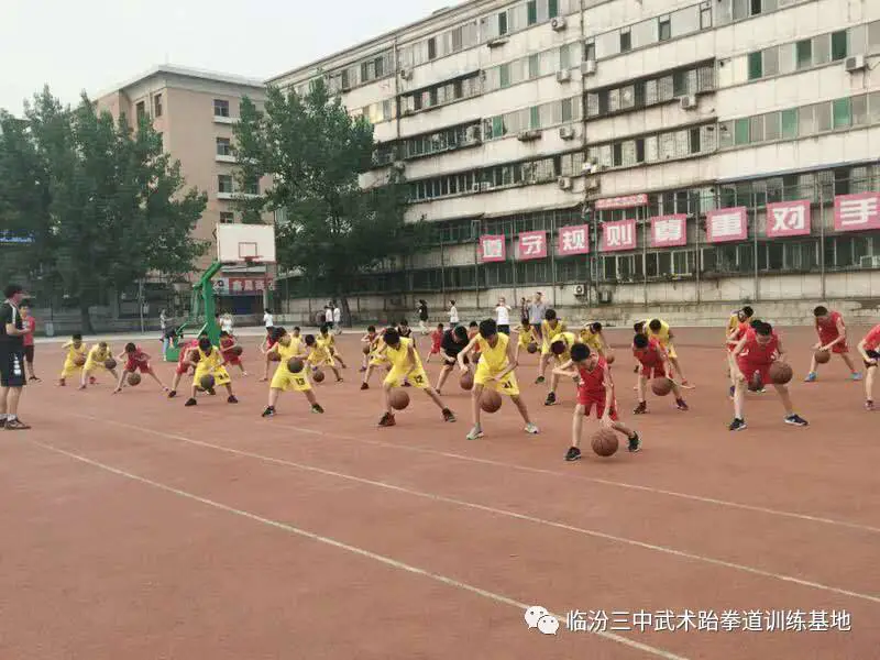 如何制定智能篮球训练计划_2