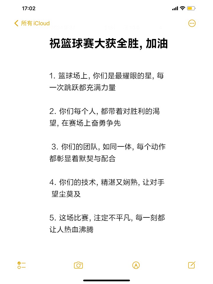 篮球小学生基本功训练教学反思怎么写_0